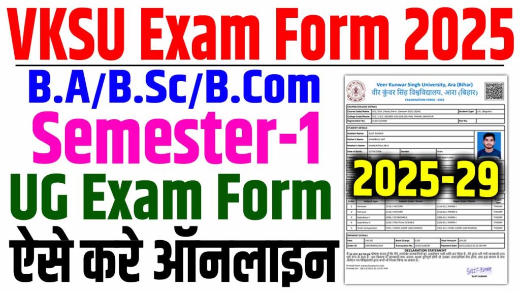 VKSU Semester 1 Exam Form 2025-29