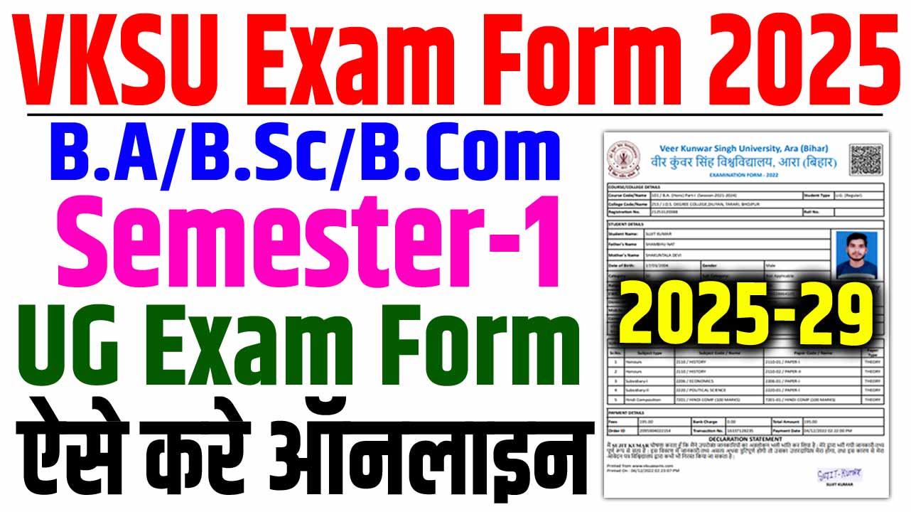 VKSU Semester 1 Exam Form 2025-29