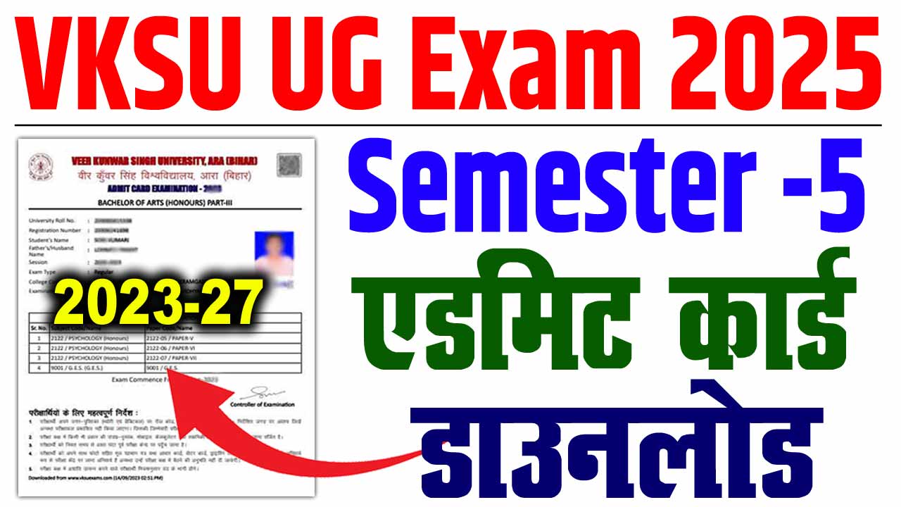 VKSU Semester 5 Admit Card 2023-27